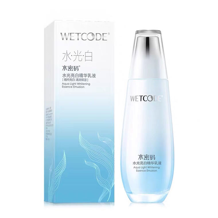 水密碼水光亮白精華乳液120ml補水保濕鎖水美白淡斑護膚品化妝品