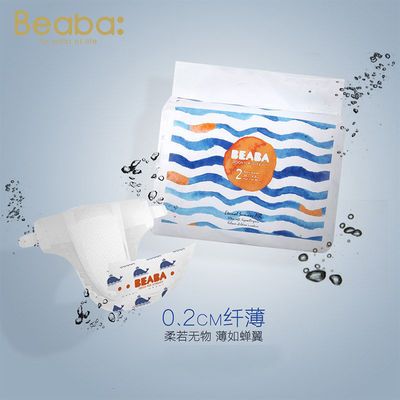 BEABA碧芭盛夏光年纸尿裤拉拉裤超薄男女宝宝婴儿尿不湿S/M/L/XL