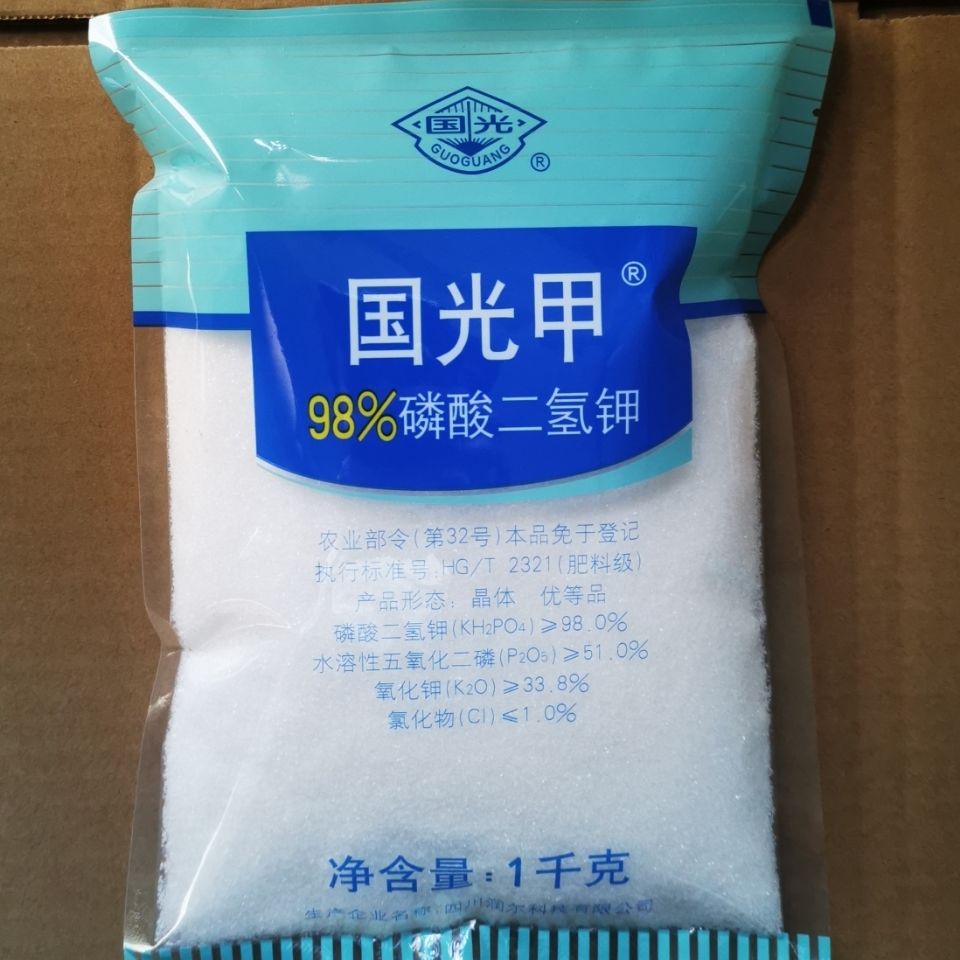 国光磷酸二氢钾钾肥磷肥叶面肥花肥绿植花卉果树蔬菜通用肥包正品