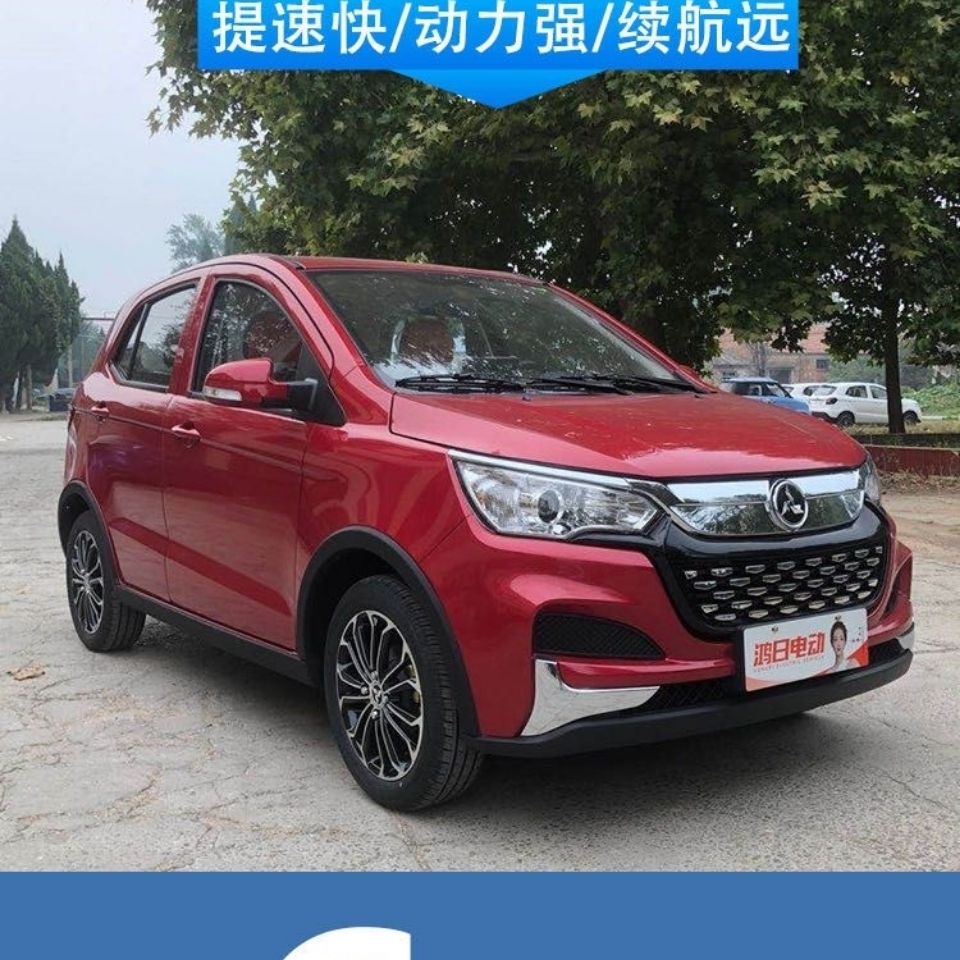 新款鸿日s1电动汽车pro版用四轮车 家用油电两用新能源轿车 成人