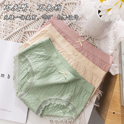 31022/1/2/3条装日系石墨烯抗菌中腰内裤女少女提臀透气泡泡三角裤