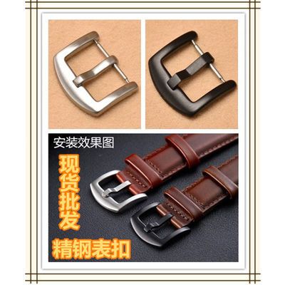 70209/手表扣3毫米实芯针舌 不绣精钢针扣皮带硅胶带扣子配件黑银卡扣