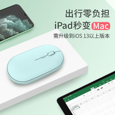 35450/鄂柏无线鼠标蓝牙可充电双模静音iPad手机台式机笔记本电脑通用