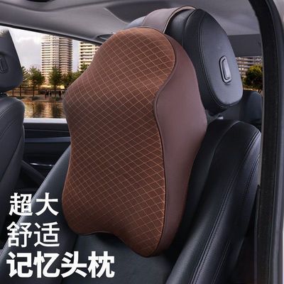 30250/汽车头枕护颈枕靠枕车用枕头车载头枕颈枕四季车内用品记忆棉腰靠
