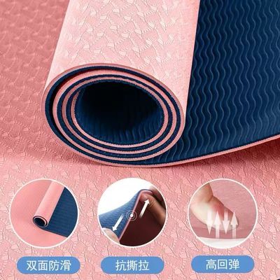107882/TPE瑜伽垫可定制瑜伽垫体位线初学者加长加宽加厚防滑微瑕疵垫子