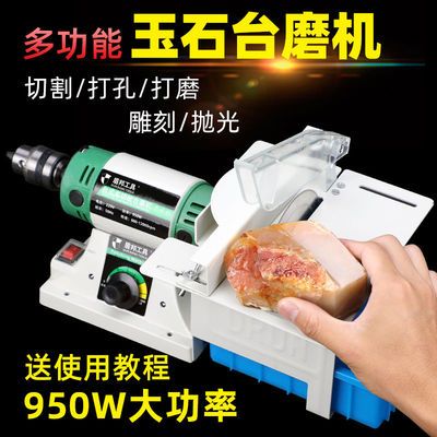 Универсальный изумрудный резной фрезерный станок для ногтей из нефрита, ткань для полировки