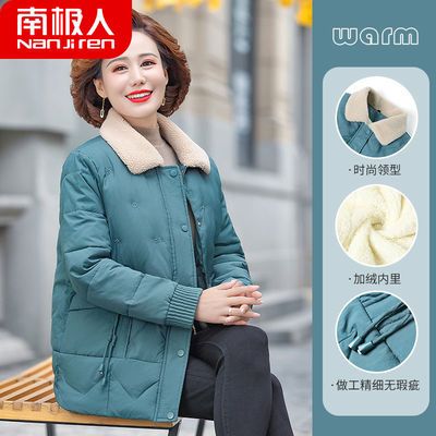 南极人2020新款中年妈妈秋冬装羽绒棉服短款中老年女加绒加厚外套