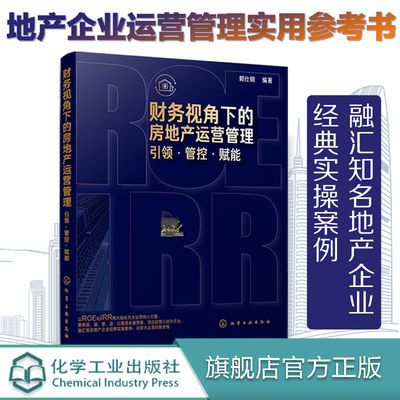 ���ڲ����������ӽ��µķ��ز���Ӫ���� ����ܿظ��� ������ 23.4Ԫ