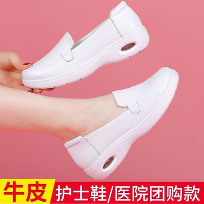 气垫护士鞋2023春秋季女新款医院工作鞋舒适防滑白色真皮透气