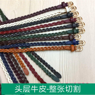 66268/头层纯真牛皮带女士细腰带编织装配饰连衣裙牛仔韩版休闲简约百搭