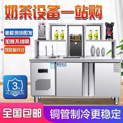 奶茶店设备全套用品不锈钢操作工作台冷藏柜汉堡奶茶机商用水吧台