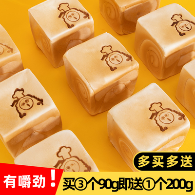 38673/甜苦瓜 抖音很火的咸蛋黄夹心面包手撕包纯奶面包软面包吐司早餐