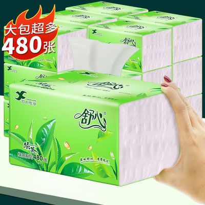 【超多480张】舒心绿茶大包纸巾抽纸批发整箱抽纸巾家用卫生纸抽