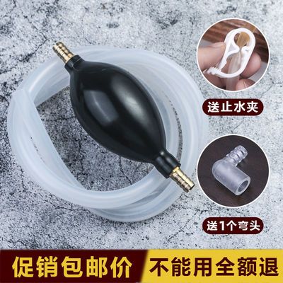 通用茶盘排水管带吸水球 茶道硅胶软管下水管茶台出水管茶具配件