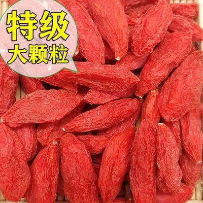 新货正宗宁夏非野生枸杞子中宁特级红枸杞大粒正品免洗100g/500g