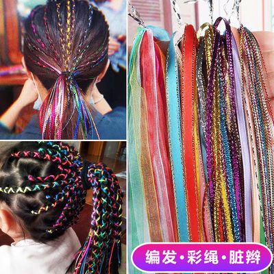 119762/编发彩绳七彩脏辫扎头发绳舞台造型辫儿童彩带女头饰彩色头绳丝带