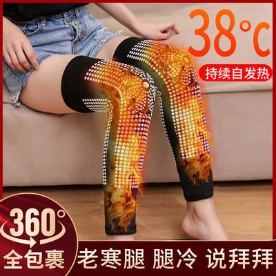 艾草自发热护膝盖保暖男女老寒腿磁疗加厚长电动摩托车挡风冬季天