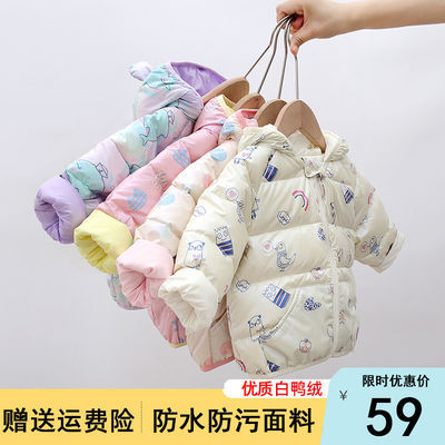 白鸭绒儿童羽绒服宝宝加厚耳朵款冬装男童女童中小童短款卡通外套