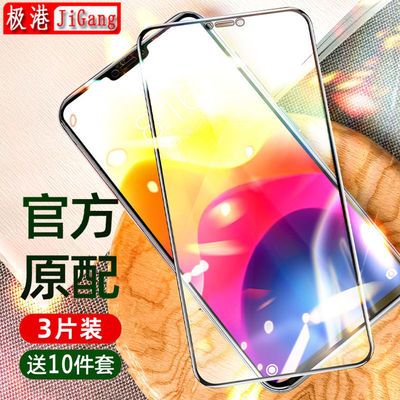67617/vivox21钢化膜全屏x21A覆盖抗蓝光ia玻璃x23幻彩版防爆手机保护膜