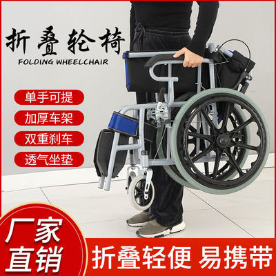 德宝轮椅小型折叠轻便便携老年人老人轮椅残疾人手推车旅行代步车