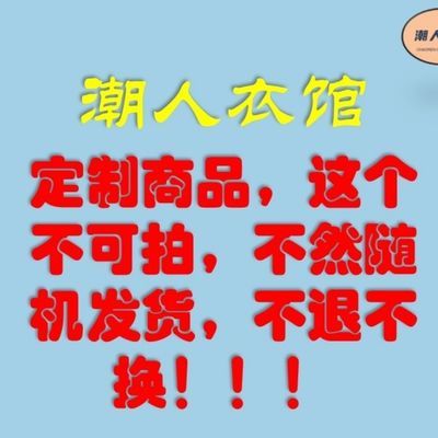 秒杀包邮女装2020新款秋季潮流冬季、外套、大衣、毛衣,毛呢