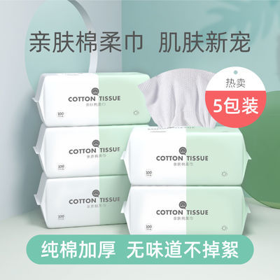 嘻嘻熊洗脸巾抽取式加厚擦脸巾珍珠纹一次性纯棉洁面巾干湿两用