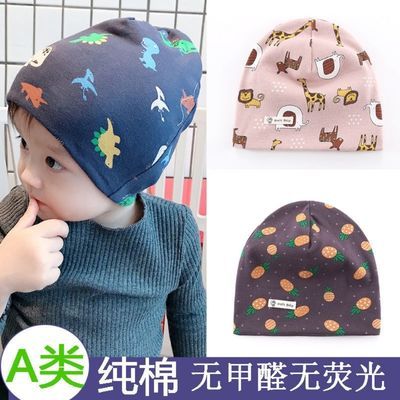 109769/【安又徒】宝宝帽子A类纯棉卡通套头帽防风婴儿帽儿童针织帽秋冬