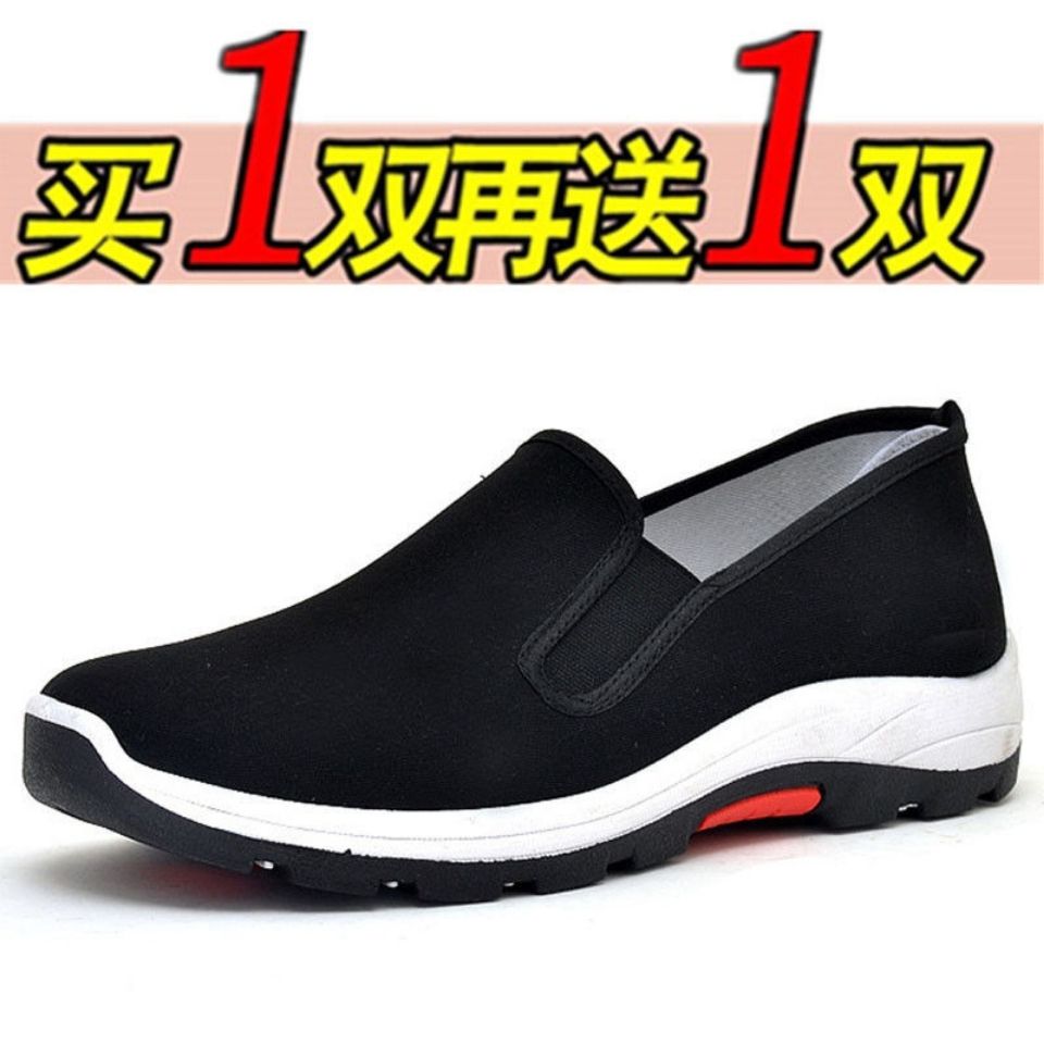 【买一送一】新款老北京黑布鞋休闲鞋轻便防滑劳保鞋工作鞋司机鞋