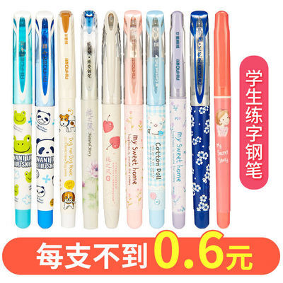 爱好学生钢笔三年级练字男女可爱古风可替换墨囊蓝色钢笔套装