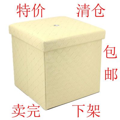 130834/家用收纳凳衣服玩具装衣服收纳箱可折叠储物凳多功能换鞋凳可坐人