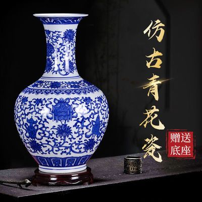 景德镇陶瓷花瓶插花摆件青花瓷仿古中式家居客厅博古架小装饰品