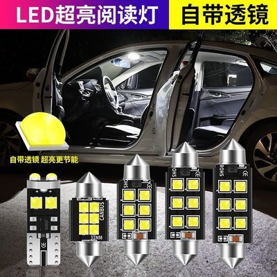 飞乐汽车照明 飞乐汽车照明相关拼团图片 价格 介绍和评价 双氙车灯改装网