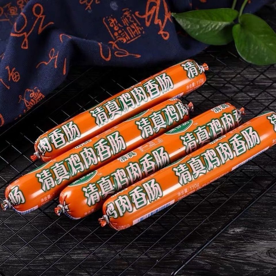 双汇火腿肠整箱批发清伊坊清真鸡肉肠52g即食香肠烤肠泡面搭档肠【2月