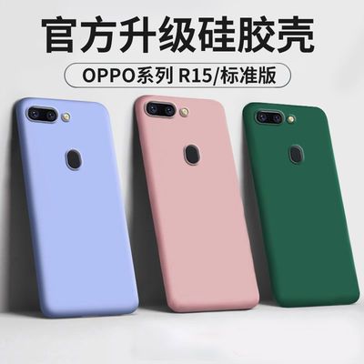 oppor17手机壳皮套r15翻盖保护套标准版r17pro全包r15梦境版外壳