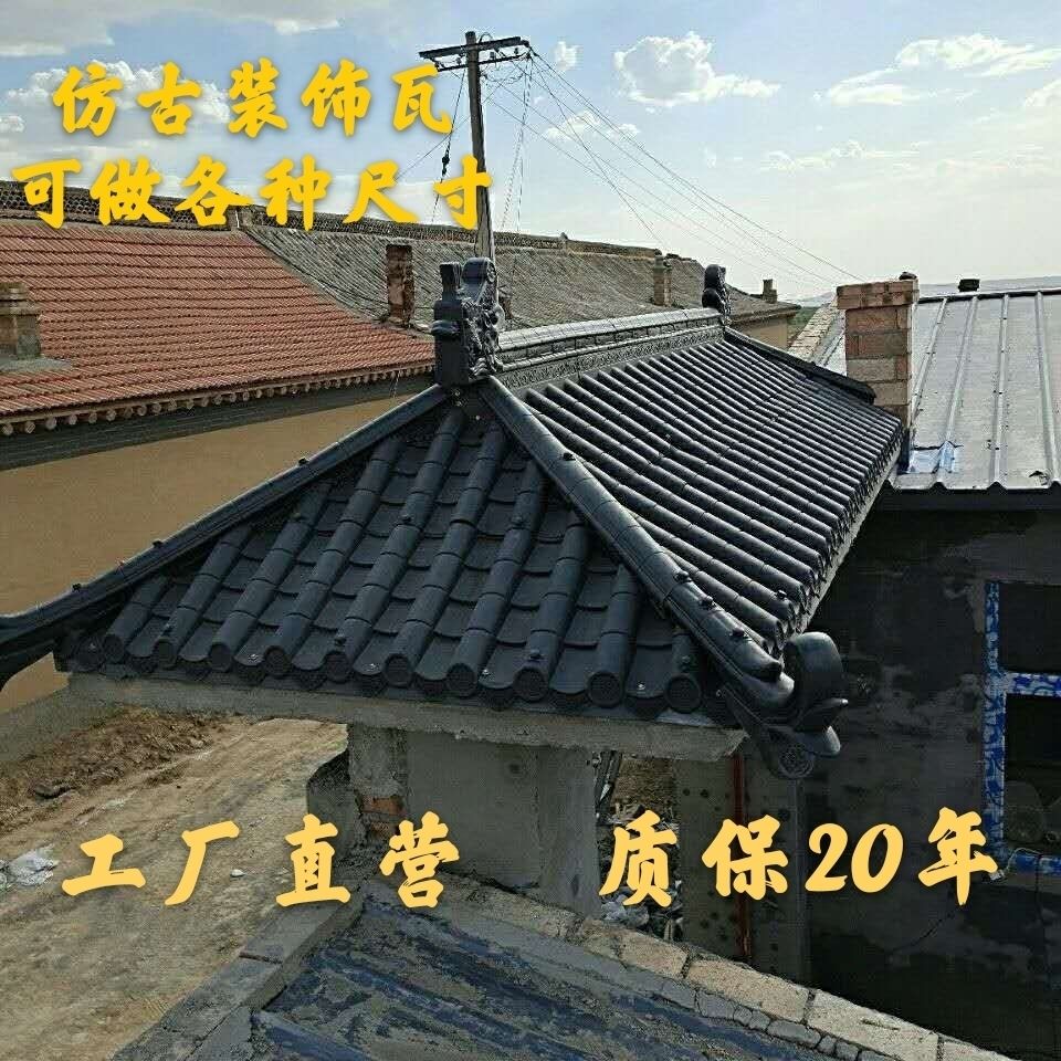 仿古瓦片树脂瓦仿古屋檐门头装饰瓦塑料瓦琉璃瓦合成树脂瓦片屋顶