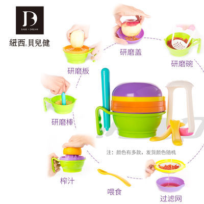 74101/宝宝辅食研磨器手动食物研磨碗料理手动捣泥切丝榨汁器水果辅食机