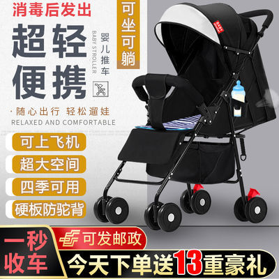17406/【太实惠啦】婴儿车可坐可躺可折叠宝宝小手推车轻便儿童车外出行