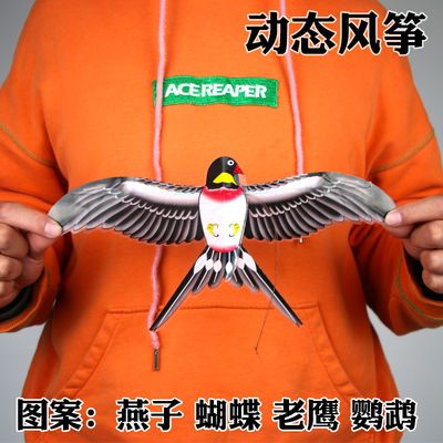 20947/鱼竿风筝动态风筝迷你老鹰燕子蝴蝶潍坊儿童微风易飞塑料小风筝