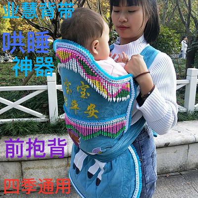 广东背带婴儿背娃娃背扇布宝宝登山背袋四季多功能前抱式儿童背巾