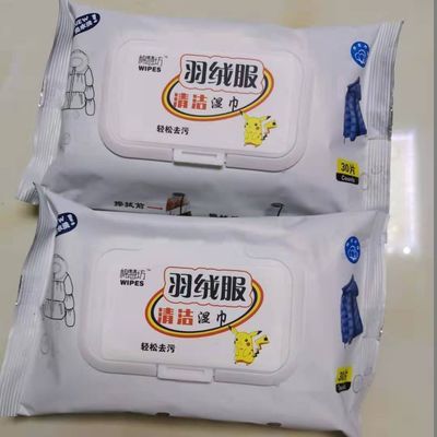 羽绒服清洁湿巾家用清洗衣物免水洗干洗剂去污渍清洁神器