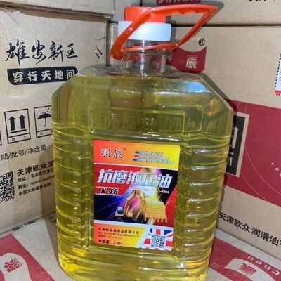 透明桶液压油柴油机油齿轮油农用车拖拉机专用油一桶包邮量大批发