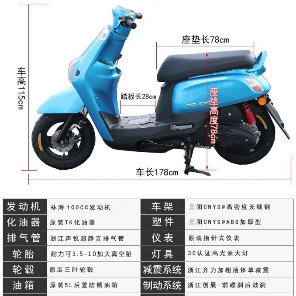 全新酷奇s5125cc100cc燃油踏板摩托车男女通用轻便外卖促销可上牌