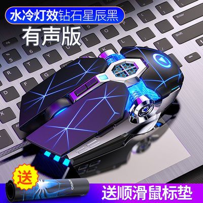 43555/银雕 G5 机械游戏鼠标 有线电脑电竞台式笔记本通用无声静音鼠标