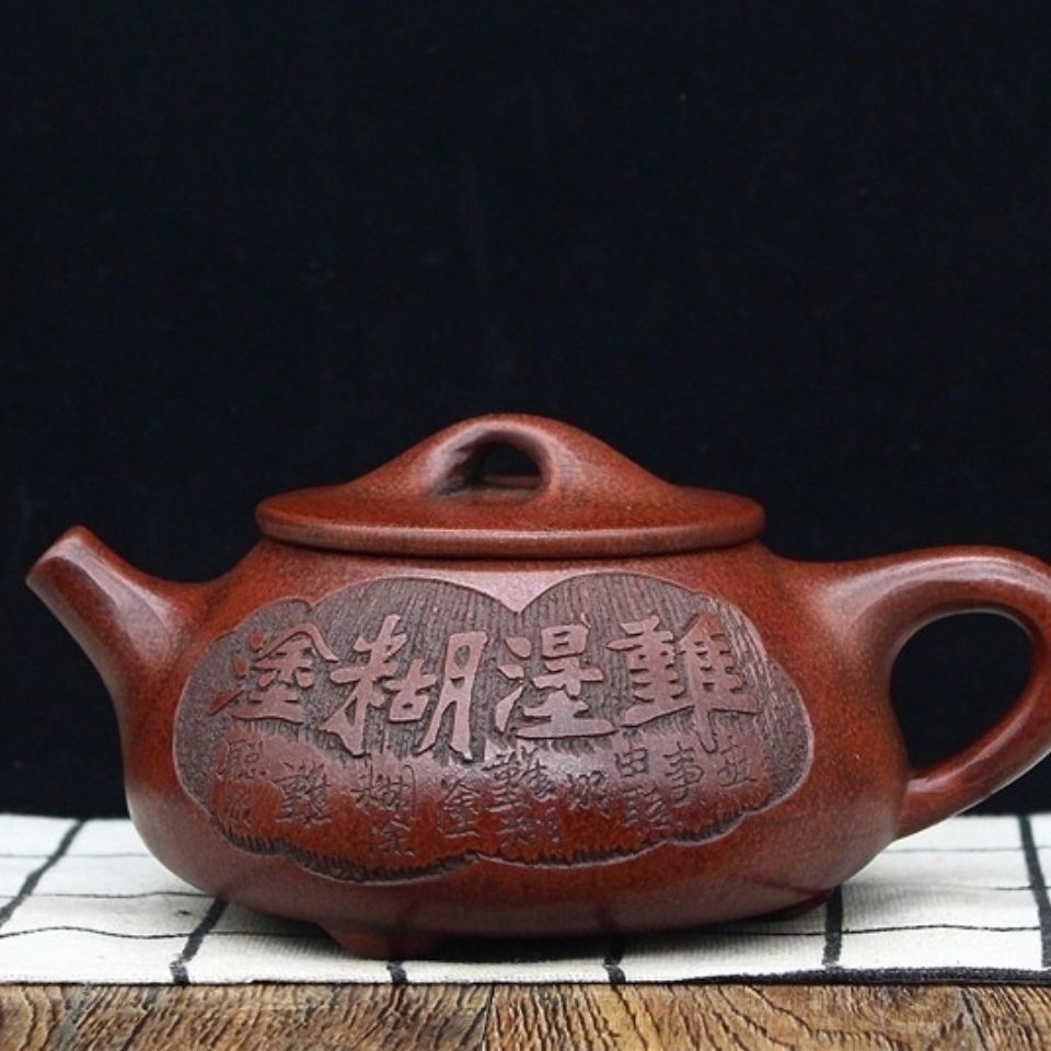 顾景舟底款刻字紫砂壶 纯全手工名家宜兴紫砂壶仿古茶壶茶具套装