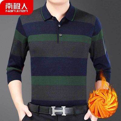 【加绒/薄款可选】南极人男装POLO衫翻领长袖秋装男装立领T恤条纹