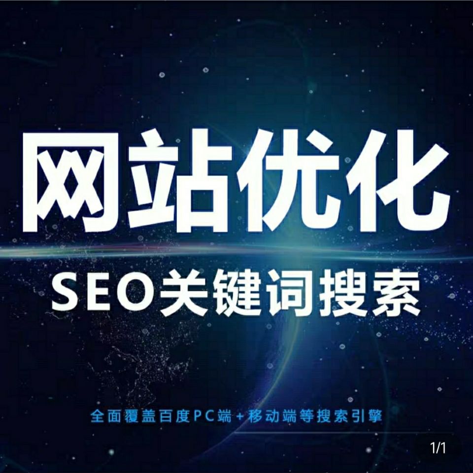 包含龙港百度推广seo的词条 包罗龙港百度推广seo的词条（包罗什么） 百度词库