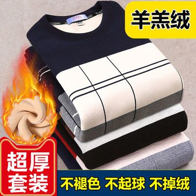 冬季南极人保暖内衣男士套装加绒加厚青年学生秋衣秋裤可外穿超厚