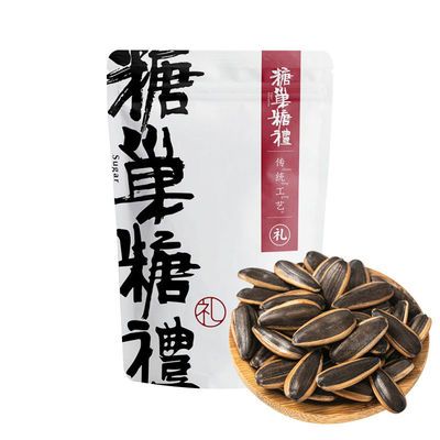 【今年新货】 核桃焦糖五香奶油原味红枣瓜子葵花籽坚果休闲零食