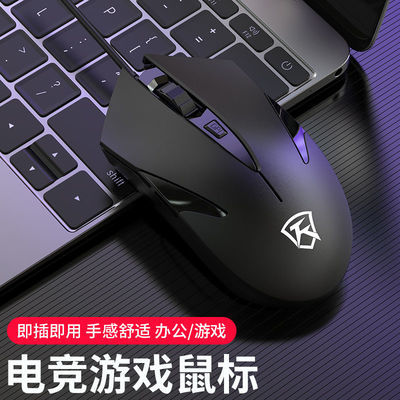 57330/有线机械鼠标静音无声USB台式电脑家用商务办公电竞游戏lol吃鸡