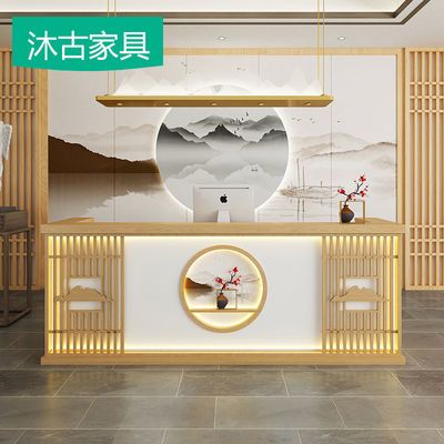 复古新中式实木吧台桌茶楼养生足浴会所前台接待台服装店收银台